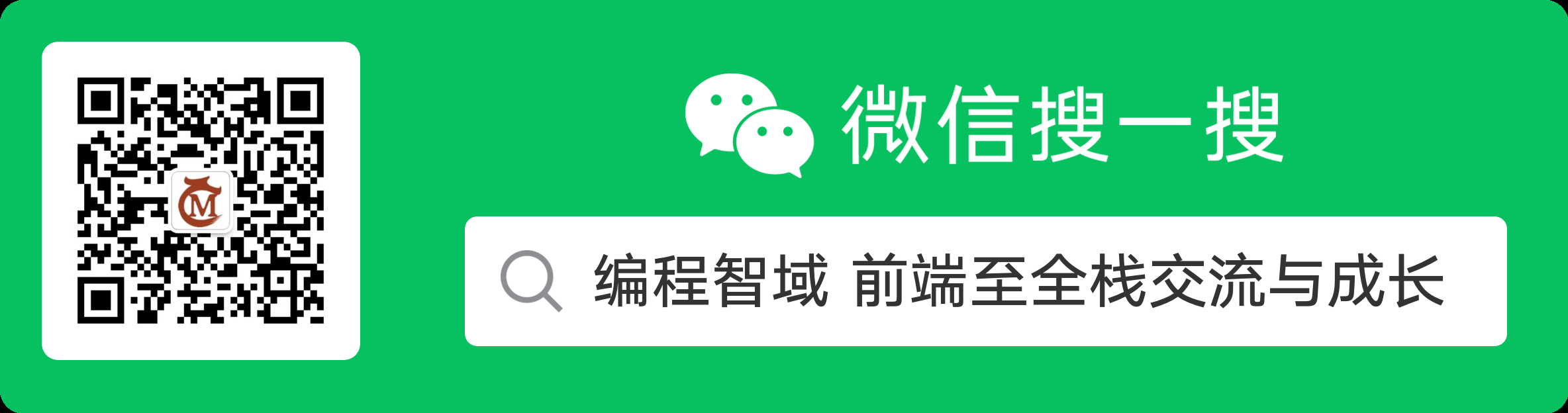 微信公众号二维码