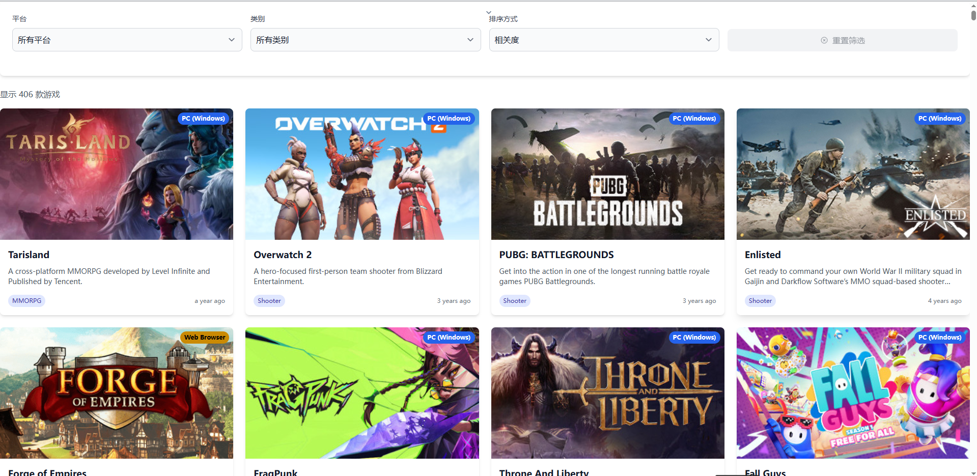 CMDragon免费游戏探索器：一站式畅玩海量免费游戏，发现你的下一款挚爱！