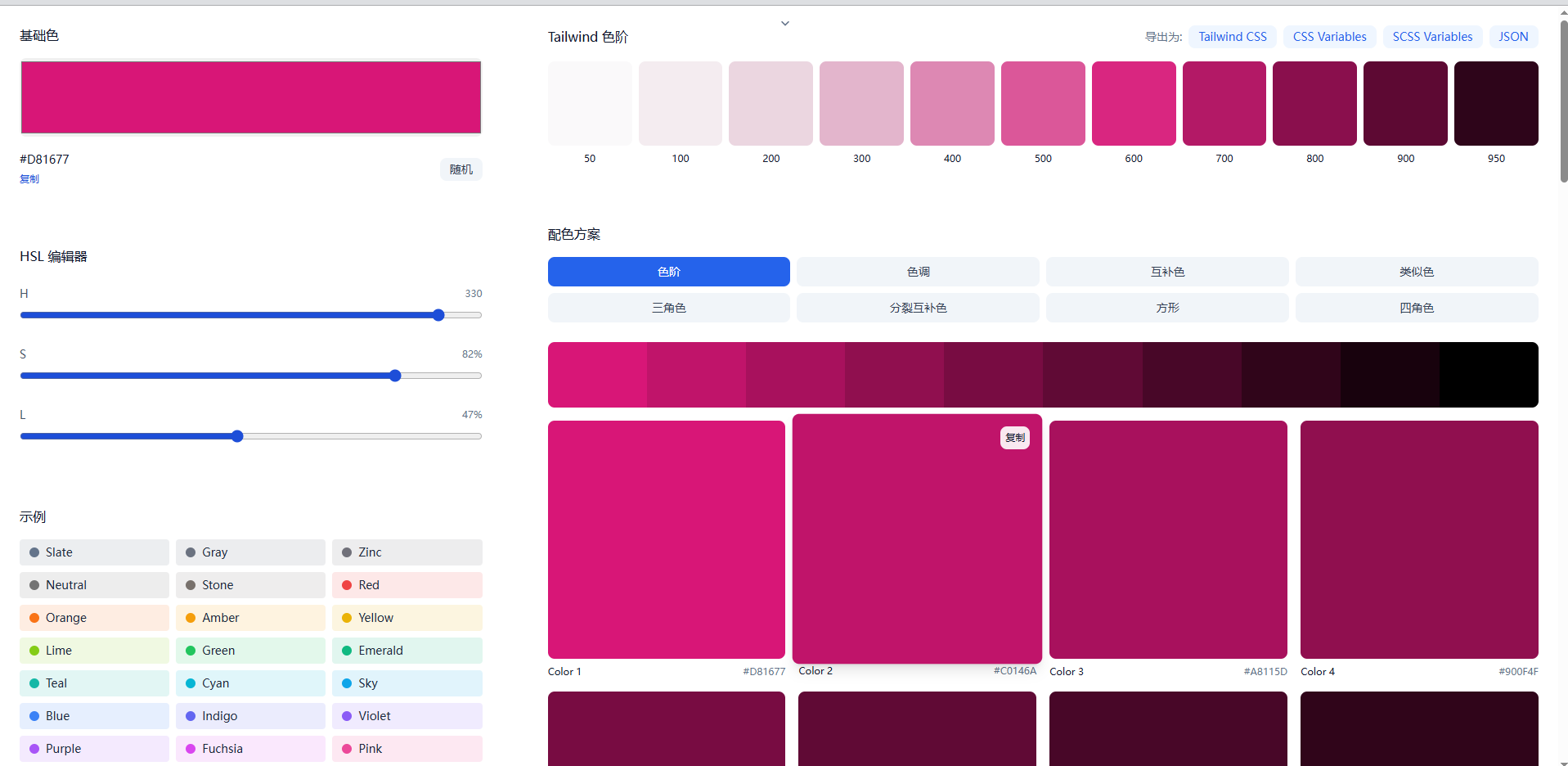 设计师必备!CMDragon调色板工具助你轻松打造完美配色方案