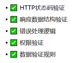 需求驱动测试:你的代码真的在按需行事吗?